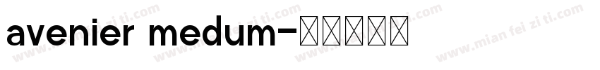 avenier medum字体转换